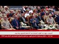 ما قاله الرئيس السيسي عن الزعيم الراحل محمد أنور السادات