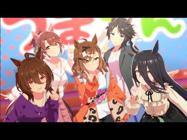 ウマ娘】ぴょいっと♪はれるや！【ジャングルポケット