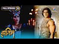 The Adventures Of Hatim Badshah Afroz Huye Azaad FULL EPISODE 33 The Adventures Of Hatim Badshah Afroz Huye Azaad FULL EPISODE 33