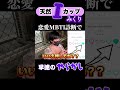 ことば、むつかしいね
