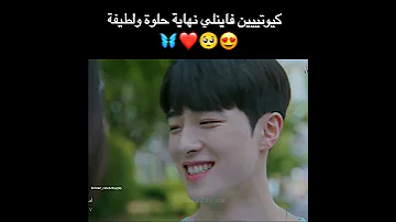 مشهد من الحلقة الاخيرة من مسلسل الشامان العظيمة جا دو شيم The Great Shaman Ga Doo Shim 