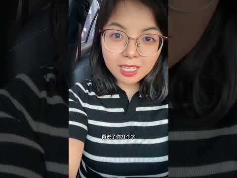 真喜欢，那就骚扰他