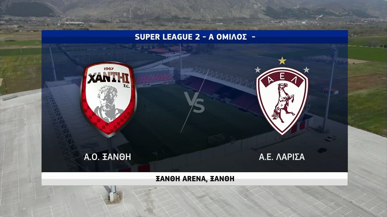 Super League 2 | Ξάνθη - ΑΕΛ | 30/03/2022 | ΕΡΤ