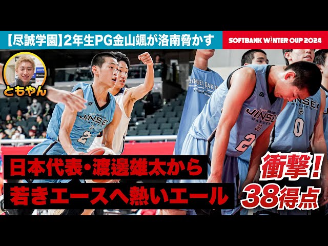 adidas Jinsei Gakuen Kagawa ピステ　尽誠　高校 adidas（アディダス） ◇◇ ＜アディダス＞ ピステトップ＆ピステ