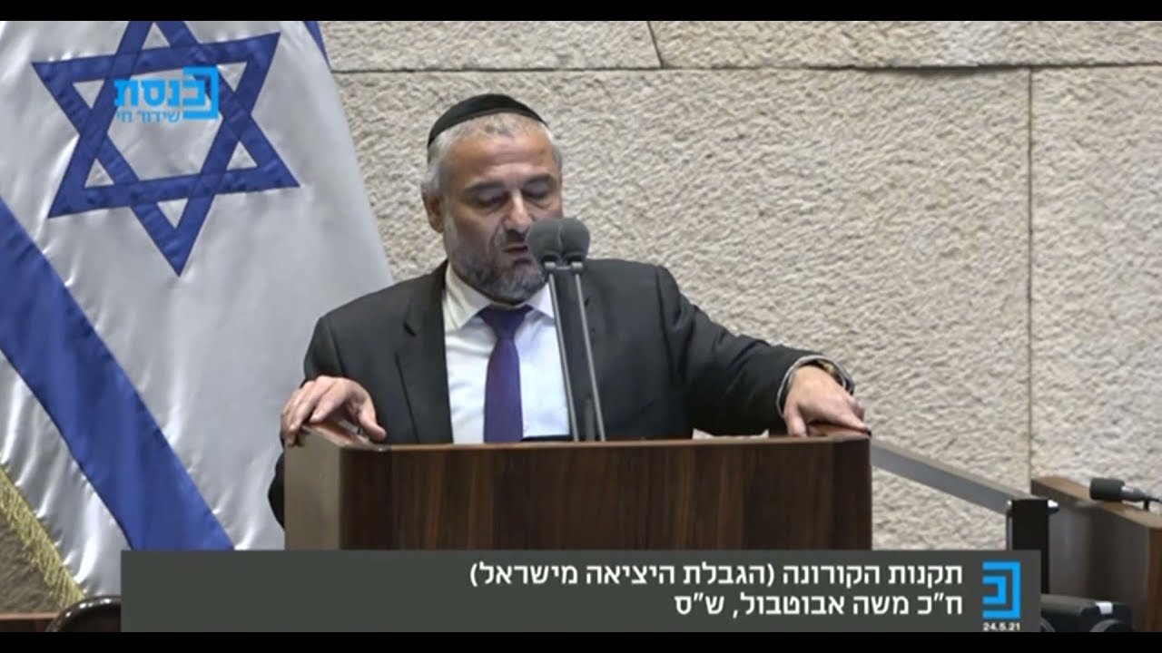 ח''כ אבוטבול: מצפה שהשמאל יפעיל קשרים למען השבויים בידי החמאס
