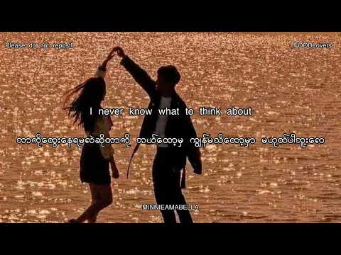 About You -  About You - The 1975,Myanmar Translation 