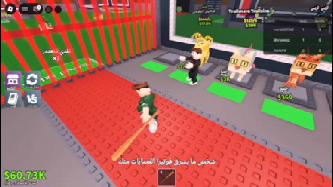 جربت العب ماب السرقة وانصدمت🤔