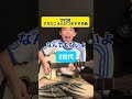 【α世代・Z世代】世代別マカロニえんぴつの曲がヤバすぎた