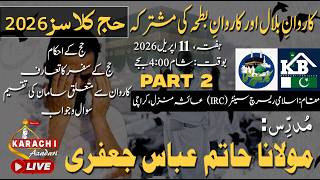 🔴Live Hajj Class 11 Apr 2026 | Molana Hatim Abbas Jaffary | IRC Imambargah | Karachi Azadari Network