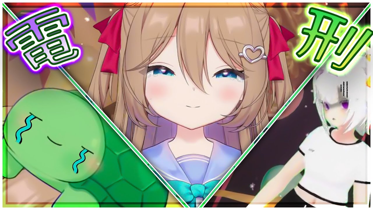 🐢Vedal&🤍Neuro&💜Filian的⚡電療之旅(Ep.2)—【電擊之下 | Undershock】| 【Neuro-sama】【Vedal987】【Filian菲律賓男孩】