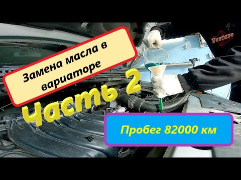 Снятие поддона ока
