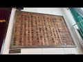 世田谷区立中里小学校・校歌/Everly