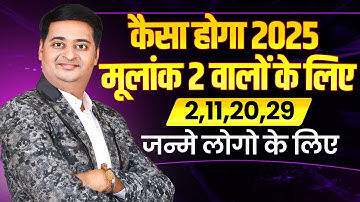 2025 | Predictions for Mulank 2 | Mulank 2 | Numerology | Vyomessh Pathak