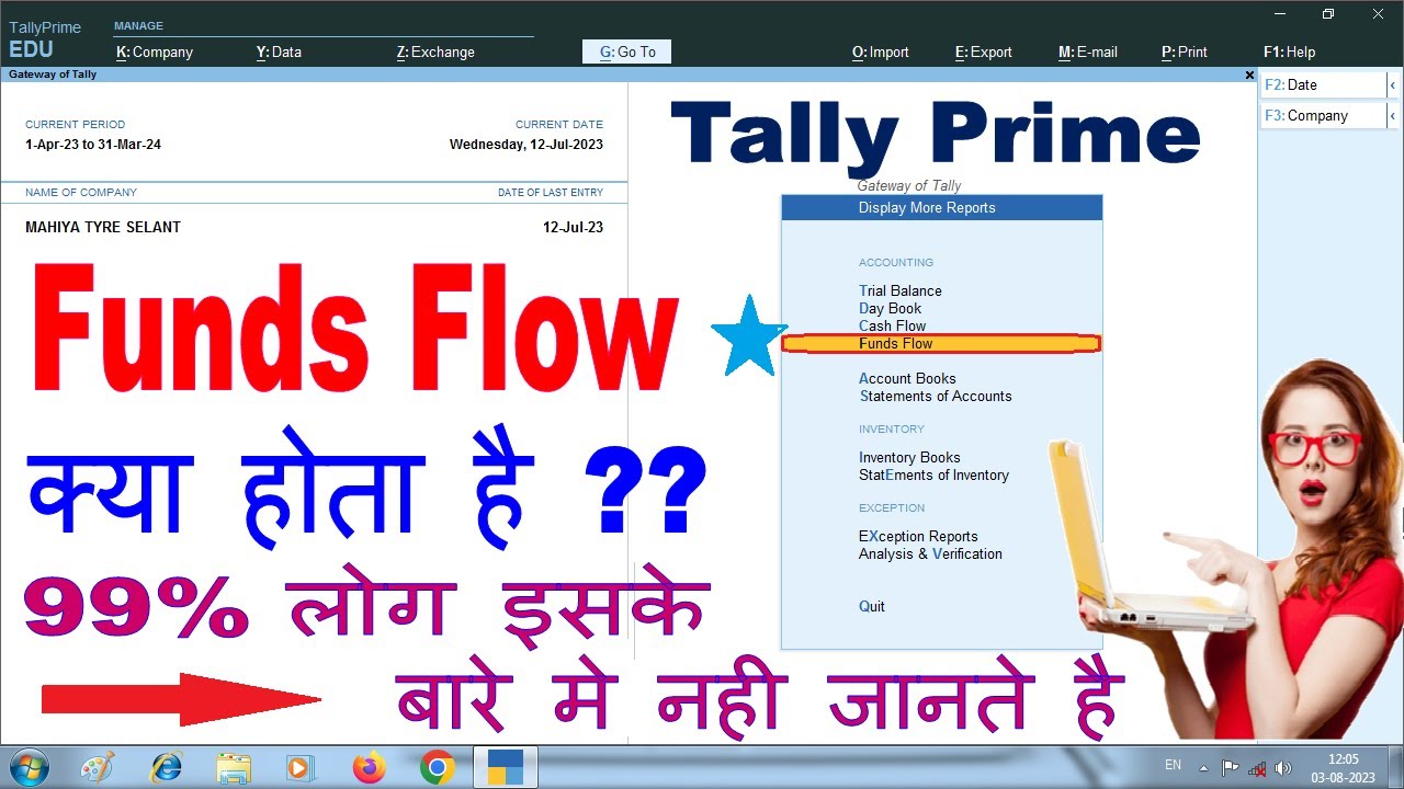 Funds Flow kya hota hai ?? Tally Prime me Funds Flow Kya hota hai
