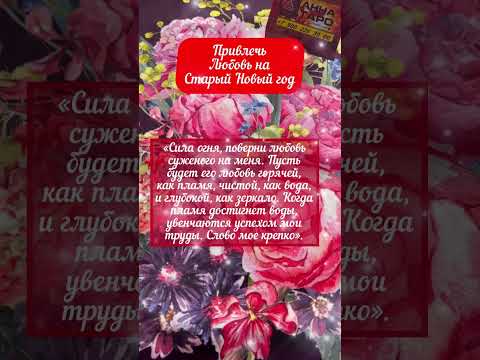 СДЕЛАЙТЕ ЭТО 13