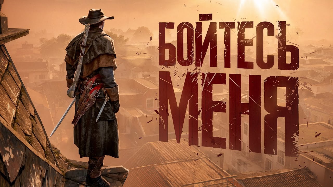 20 ИГР ГДЕ БЫТЬ ЗЛЫМ ЧЕРТОВСКИ ВЕСЕЛО