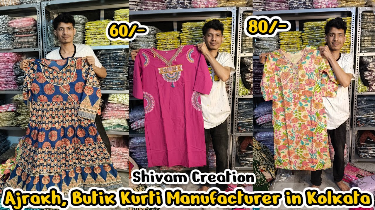 💯Biggest Boutique Kurti Manufacturer in Kolkata | Kurti Wholesale Market | Shivam Creation