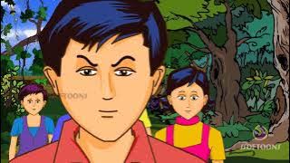 KALITALAR BAGANBARI | PANDOB GOENDA | BANGLA CARTOON
