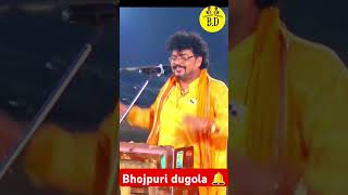 Arvind singh abhiyanta ।। abhiyanta dugola।। dugola program।। दुगोला comedy।।  🤣🤣🤣🤣