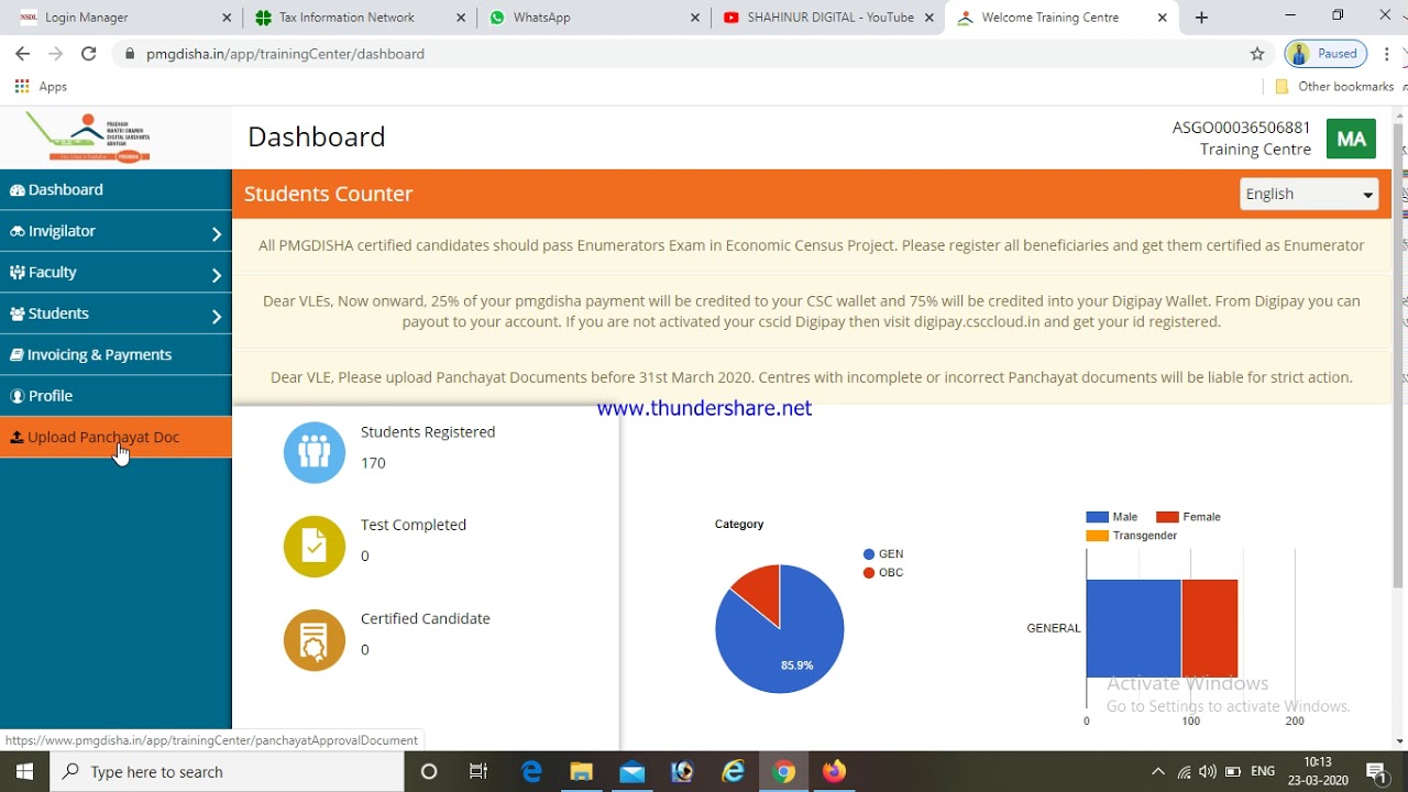PMGDISHA NEW UPDATE 25/03/2020