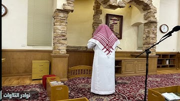 عشائية جديدة خاشعة تأسر قلبك بتنوع الأداء للقارئ عمير شميم#عشائيات #القرأن_الكريم 1445