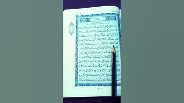 سورة النبأ القارئ ماهر المعيقلي