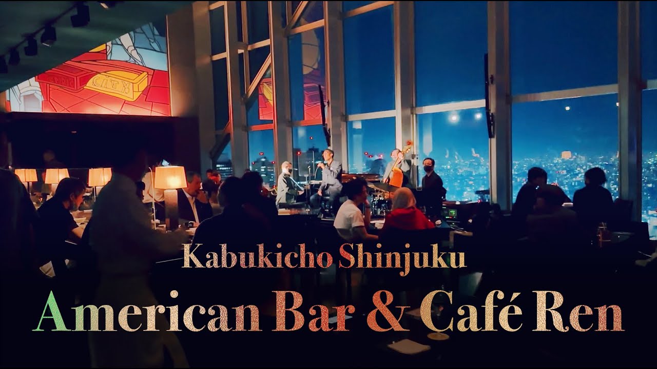 東京 新宿 PARK HYATT 儀式感晚餐 有LIVE BAND 氣氛超好 牛扒必吃 New York Bar