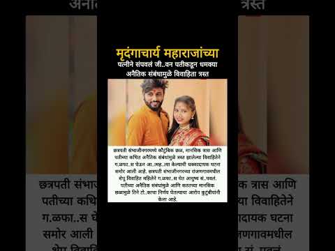 bigboss marathi season6 #shortvideo #viralshort #viral
