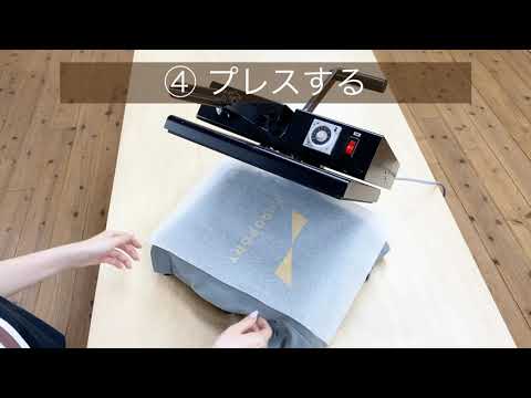 プレス機カブトの使い方】手動プレス機 [ PCA-3223 ] - YouTube