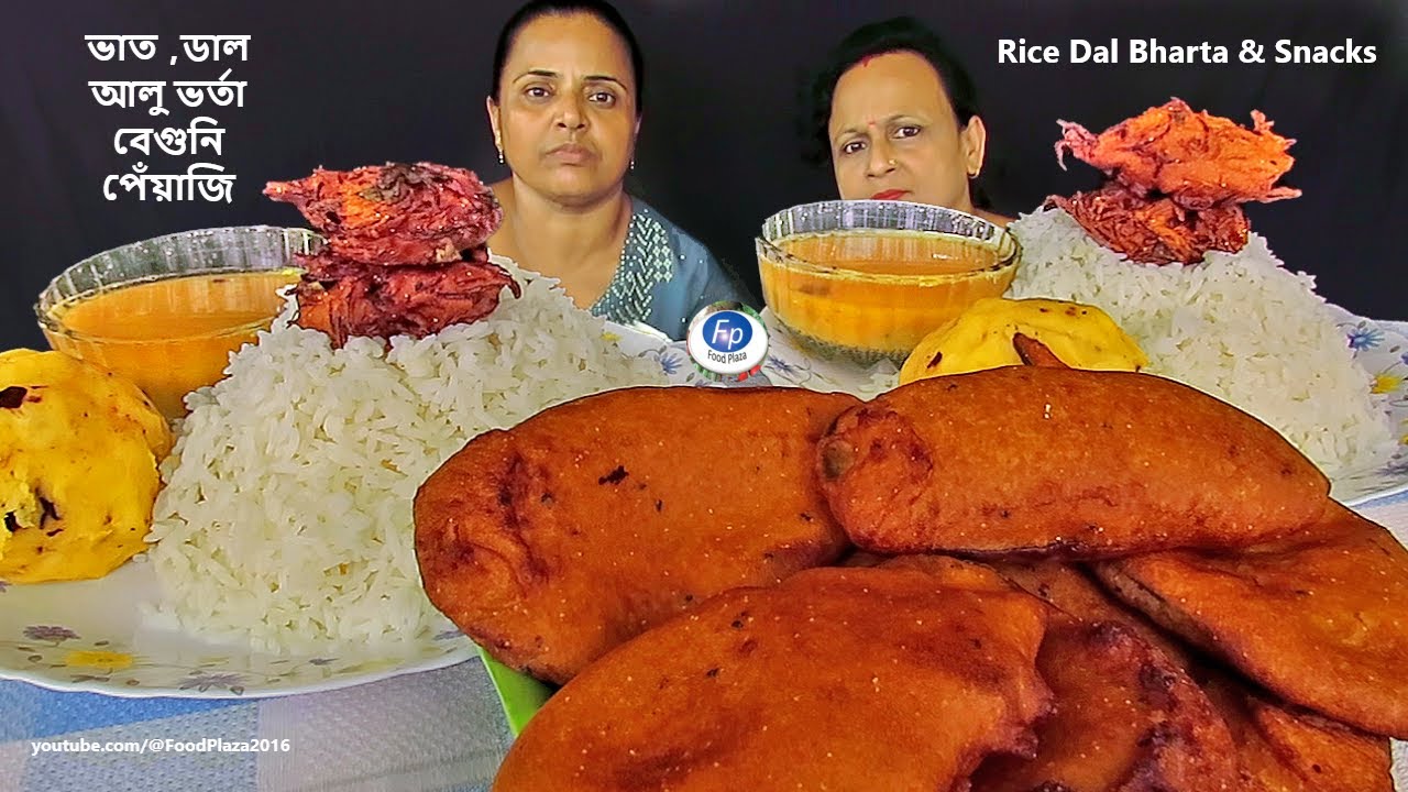 RICE DAL ALOO BHARTA ONION AND BRINJAL SNACKS EATING | BHAT DAL ALU CHOKHA BEGUNI PYAZI LUNCH KHAWA