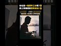 你也想一晚跨年2次嗎 搭上飛機就能回到過去 志祺七七 Shorts 你也想一晚跨年2次嗎 搭上飛機就能回到過去 志祺七七 Shorts
