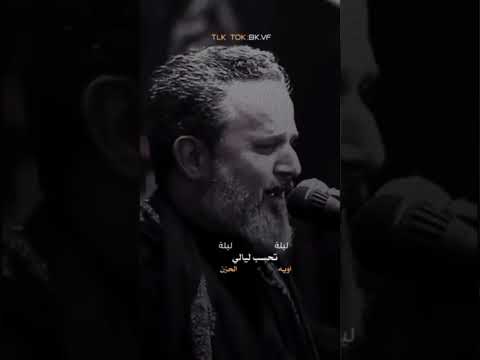 يروح غالي وينتظرها توديع غالي ستوريات حزين باسم الكربلائي