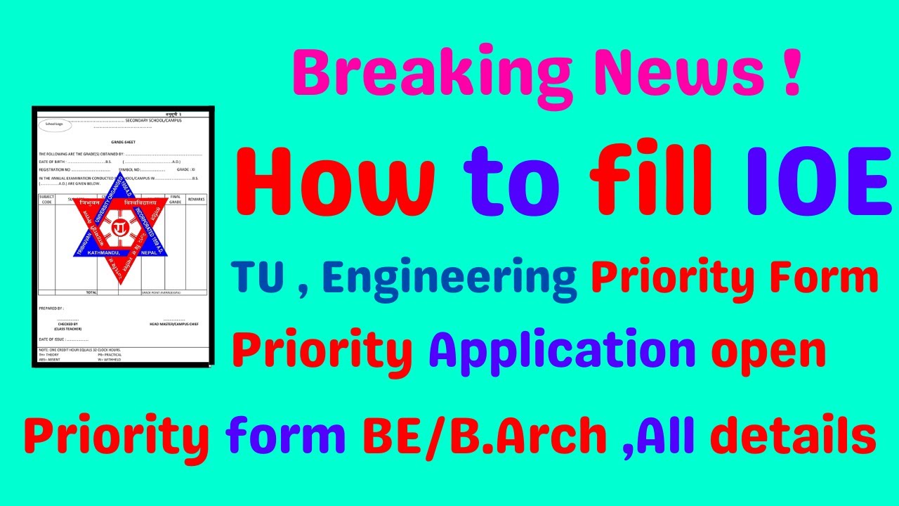 How To Fill Priority Form For IOE - All Details About TU Engineering Admission Priority Form 2079