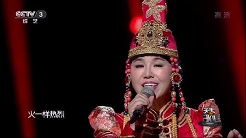 《TÁT NHẬT LÃNG RỰC RỠ LIVE 》| Ô LAN THÁC Á | NHẠC MÔNG CỔ