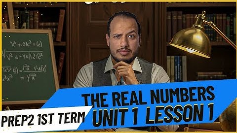 The real numbers lesson1 unit 1 Prep2 1st term