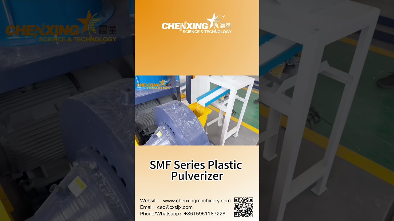 SMF Series Plastic Pulverizer