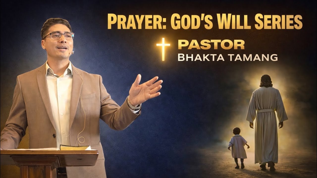 Prayer: God's will Series / Pastor Bhakta Tamang (Nepali Christian Bachan)