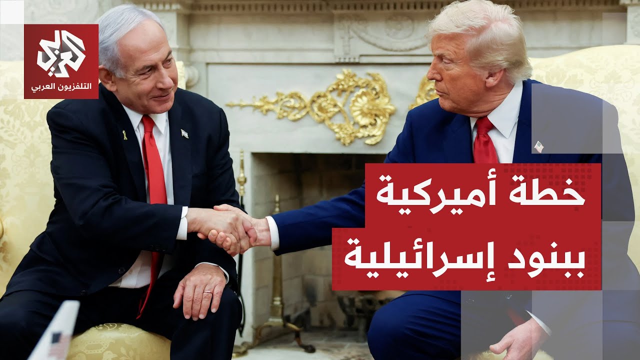 مفاوضات وقف إطلاق النار.. تطور جديد في المواقف الأميركية والإسرائيلية وترمب يتجاهل مطالب حماس