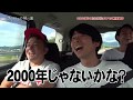 【公式】ゴリパラの帰り道2017 #6 |ゴリパラ見聞録