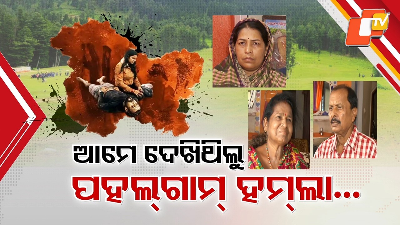 Pahalgam Terror Attack: One Year On, Memories of Horror Still Haunt