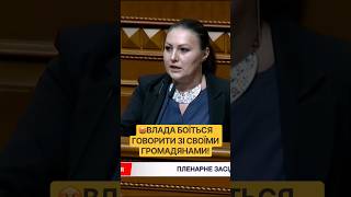 🤬THE BITTER TRUTH ABOUT ZELENSKYY'S GOVERNMENT