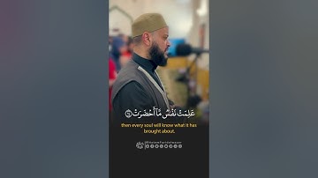 سورة التكوير | تلاوات رمضان 2024-1445 | الشيخ حاتم فريد