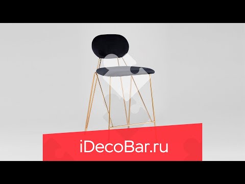 Стул полубарный Элис вельвет