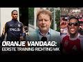 🧡 𝙊𝙍𝘼𝙉𝙅𝙀 𝙑𝘼𝙉𝘿𝘼𝘼𝙂: uitzwaaitraining Oranje met debutant Summerville, nog geen Jurriën Timber 🆑