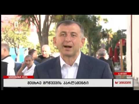 აჭარის მთავრობის თავჯდომარემ ზურაბ პატარიძემ არჩევანი გააკეთა