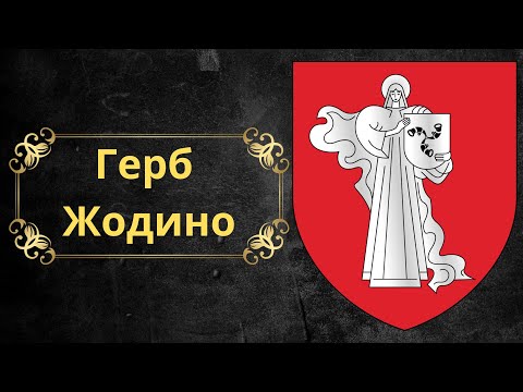 Video: Granadani zabt etish - Reconquista -ning oxirgi nuqtasi