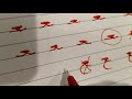 كتابة حرف العين 