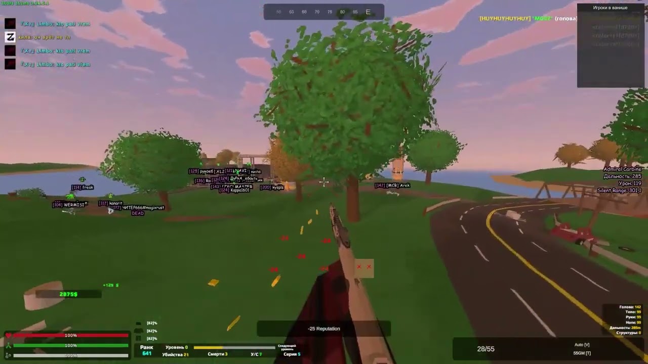 ЧИТ UNDEADHACK 🎬  UNTURNED HACK 2025   UNTURNED PRIVATE CHEATS