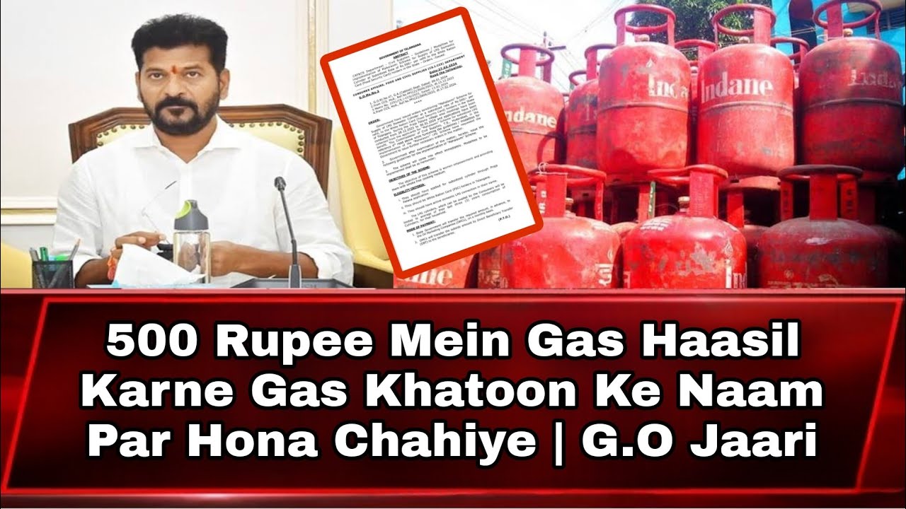 500 Rupee Mein Gas Haasil Karne Gas Khatoon Ke Naam Par Hona Chahiye