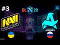 ЛЮТЫЙ ТИЛЬТ ИЛИ ПЛОХОЙ ДРАФТ? | NaVi vs Aurora #3 (BO3) DL S29